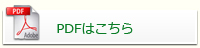 PDF͂